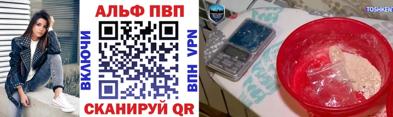 Alpha-PVP мука Белый
