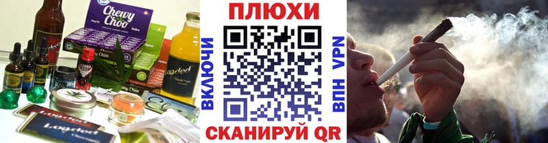 Печенье с ТГК конопля  магазин  наркотиков  Белый 
