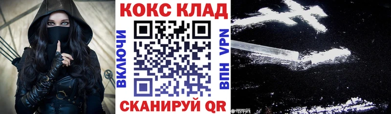 Cocaine FishScale  продажа наркотиков  Белый 