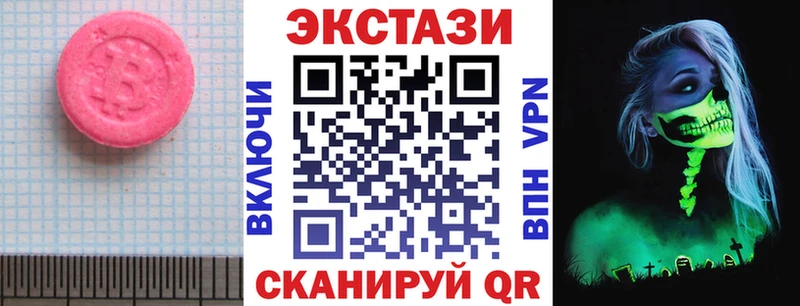 ЭКСТАЗИ круглые  Белый 