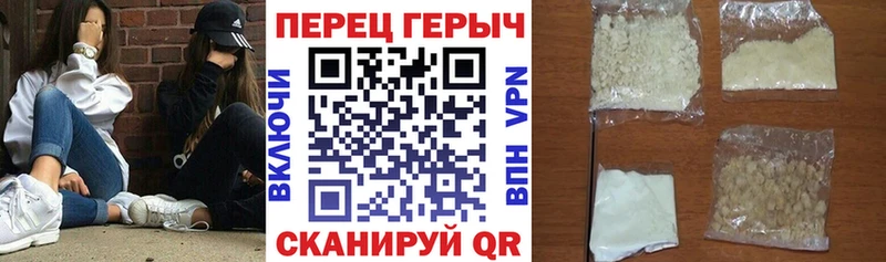 ГЕРОИН гречка  Белый 