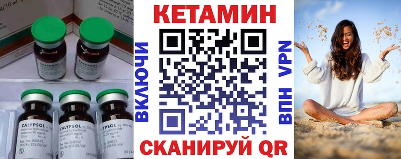 купить наркотик Белый darknet наркотические препараты КЕТАМИН VHQ