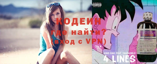 амфетамин Сафоново
