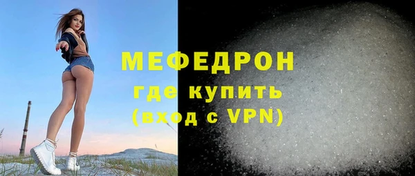 стаф Волгодонск