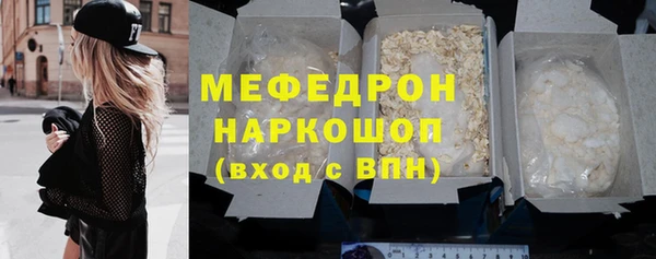 наркотики Сатка