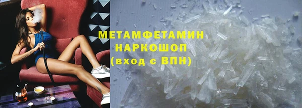 наркотики Сатка