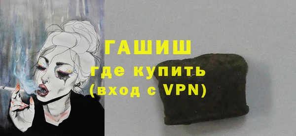 альфа пвп VHQ Абаза