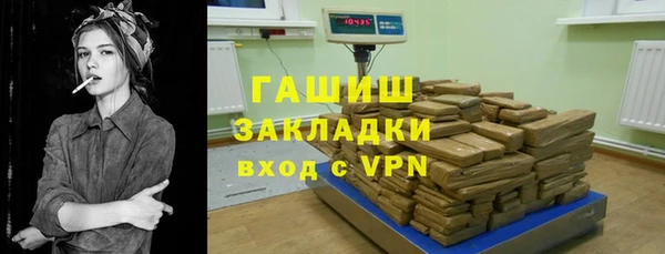 амфетамин Сафоново