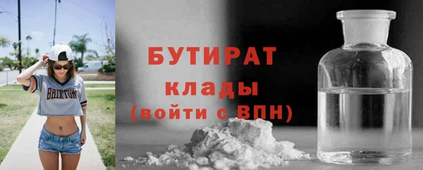 МДМА Уссурийск