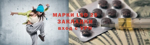 альфа пвп VHQ Абаза