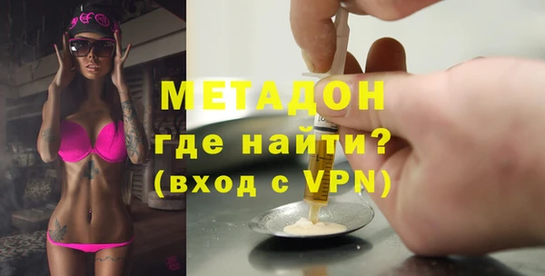 наркотики Сатка