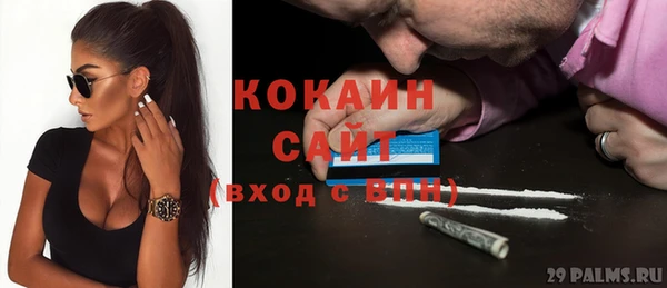 альфа пвп VHQ Абаза