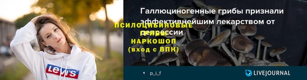 МДМА Уссурийск