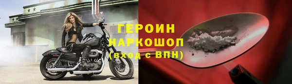 амфетамин Сафоново