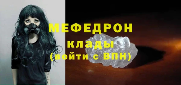 прущая мука Абдулино