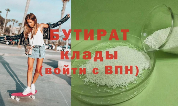 наркотики Сатка