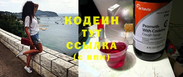 бутират Дубна