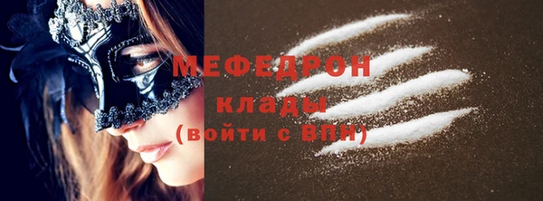 прущая мука Абдулино