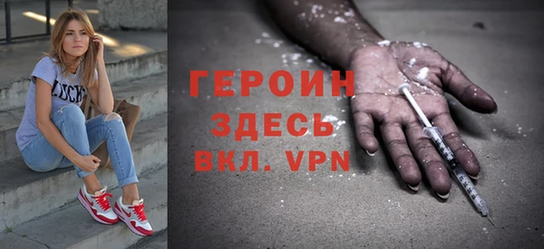 кокаин перу Саяногорск
