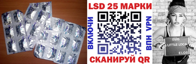 Лсд 25 экстази ecstasy  как найти   Белый 