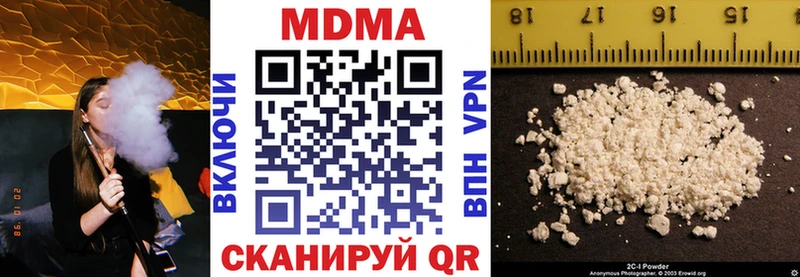 дарнет шоп  площадка как зайти  MDMA молли  Белый 